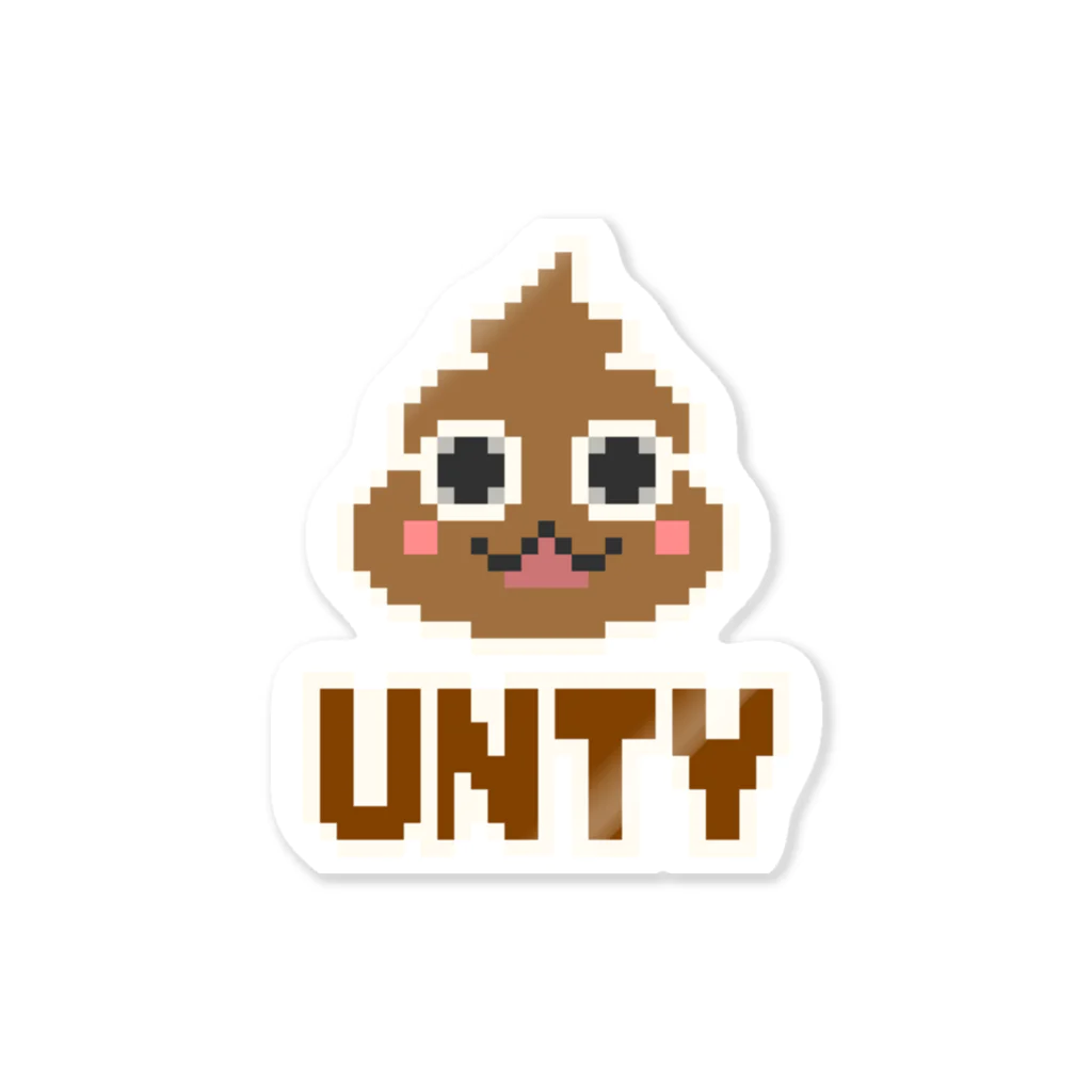 ピクセル食堂さいとうのUNTY Sticker