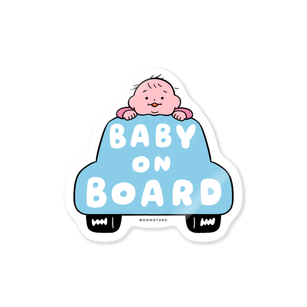 たろう(な気分)屋さんのベイビーオンボード/BABY ON BOARD(blue) ステッカー