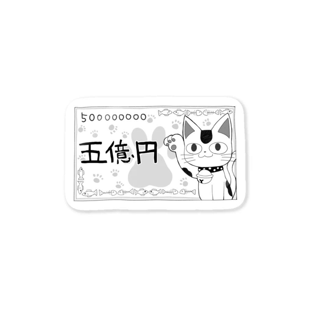 きょううんRRR・SUZURI支店のごおくえん ステッカー