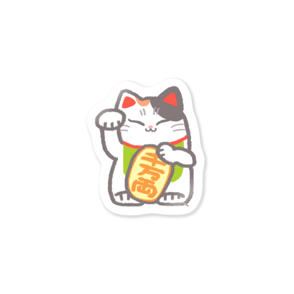 氷熊のおみせの招き三毛猫 Sticker