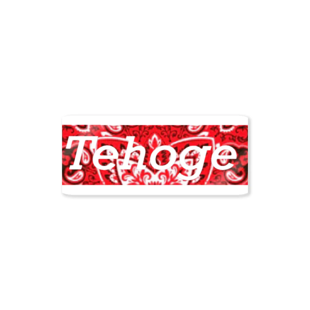 漢観察DE商店。の『TEHOGE』 ステッカー