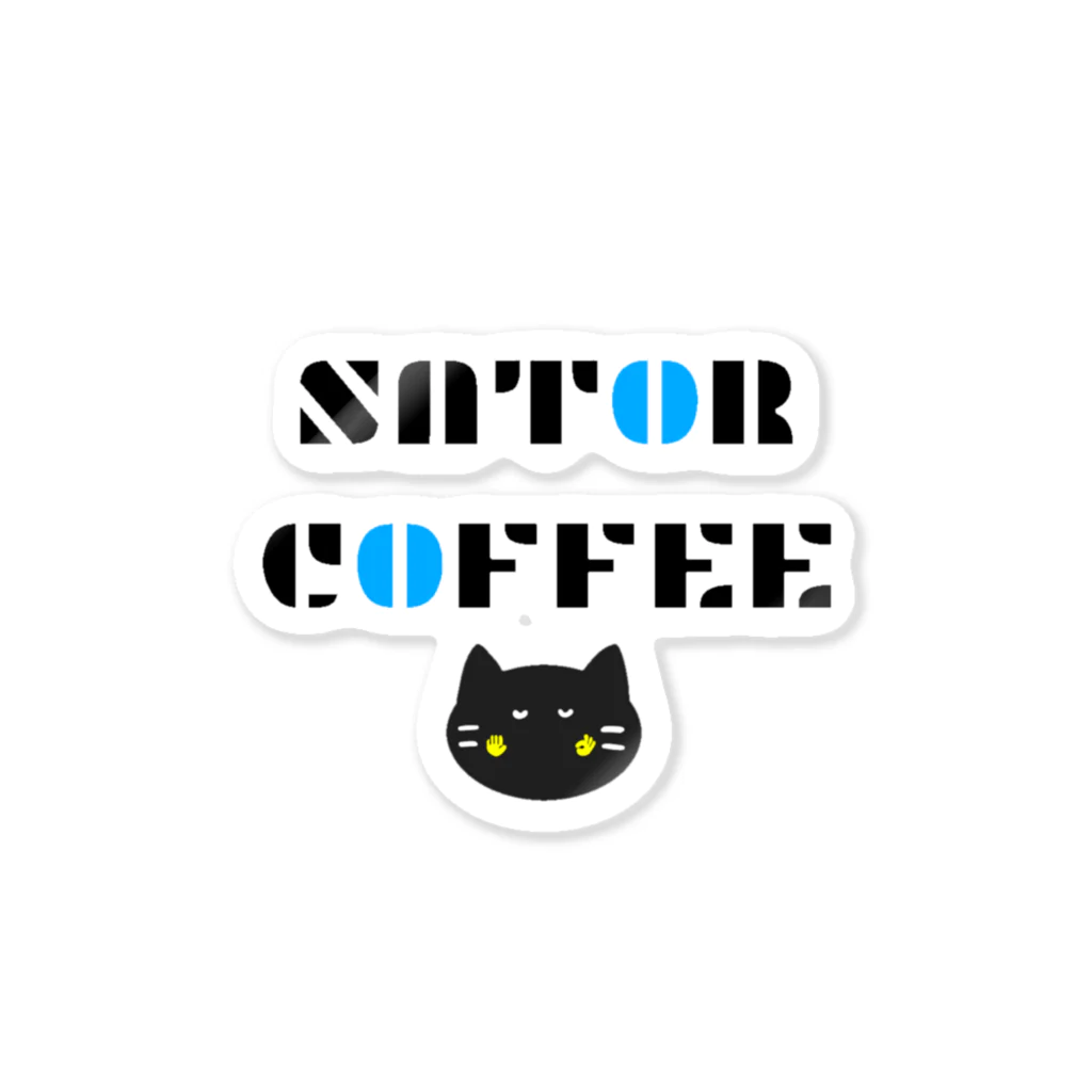 さとり(✋˘ ˘👌)のSATOR COFFEE（白ver.） Sticker