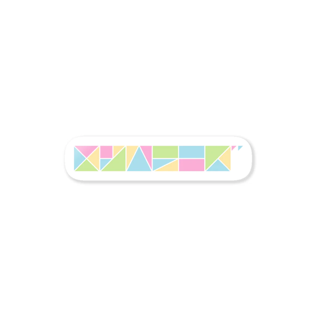 メンヘラーズのメンヘラーズ Sticker