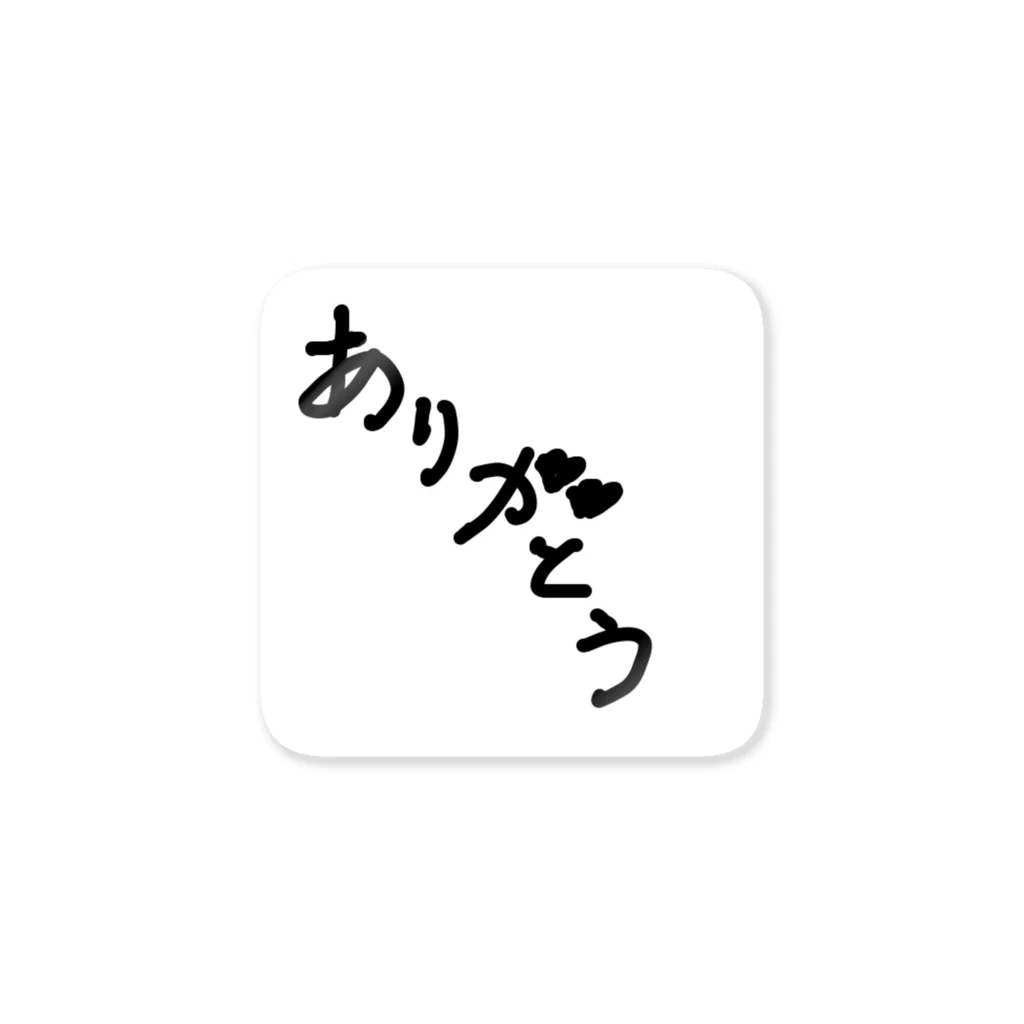 笑顔が好きのありがとう💓 ステッカー