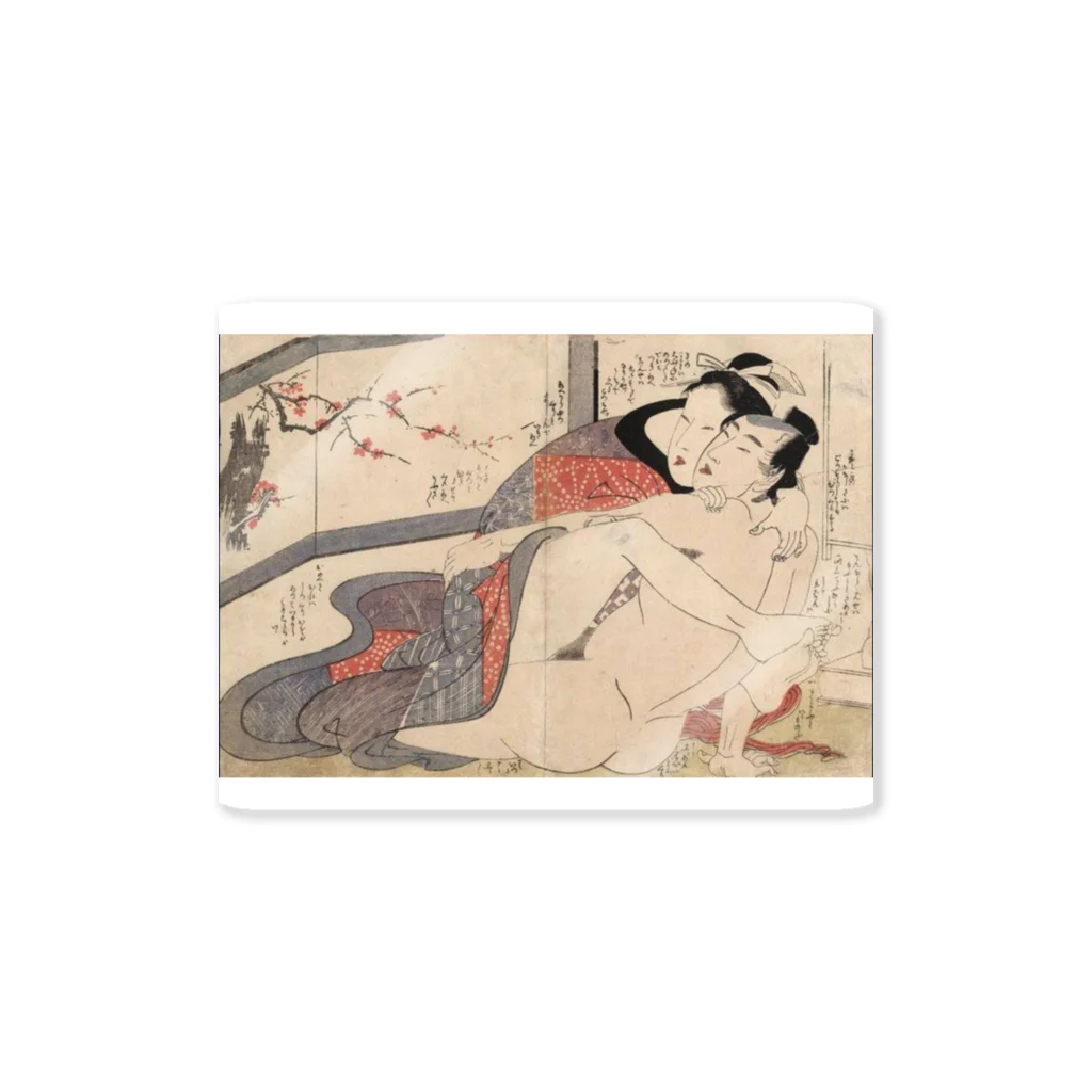 春画アートTシャツショップの喜多川歌麿　浮世絵春画アートグッズ ステッカー
