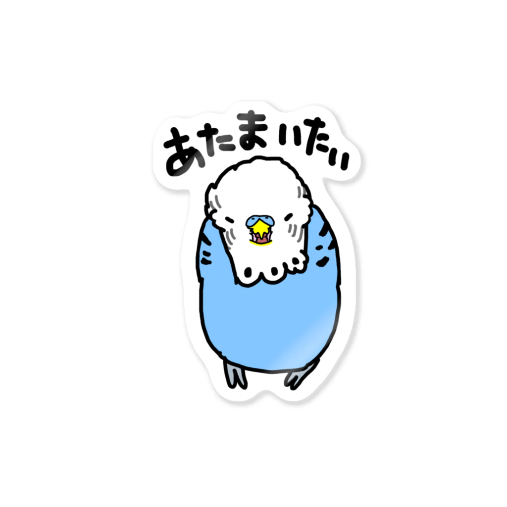 ひかるのあたまいたいジャンボちゃん Sticker