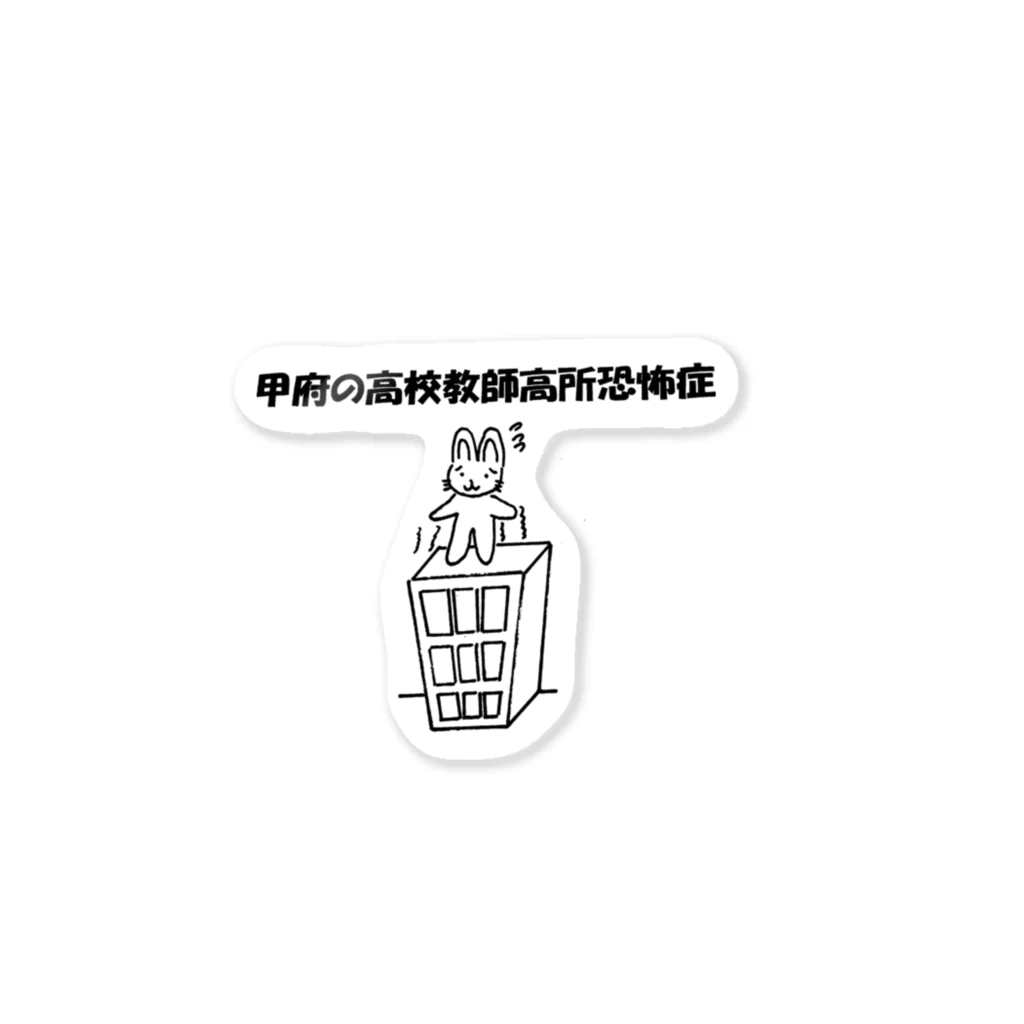 うさぴん【公式】の早口言葉うさぴん Sticker