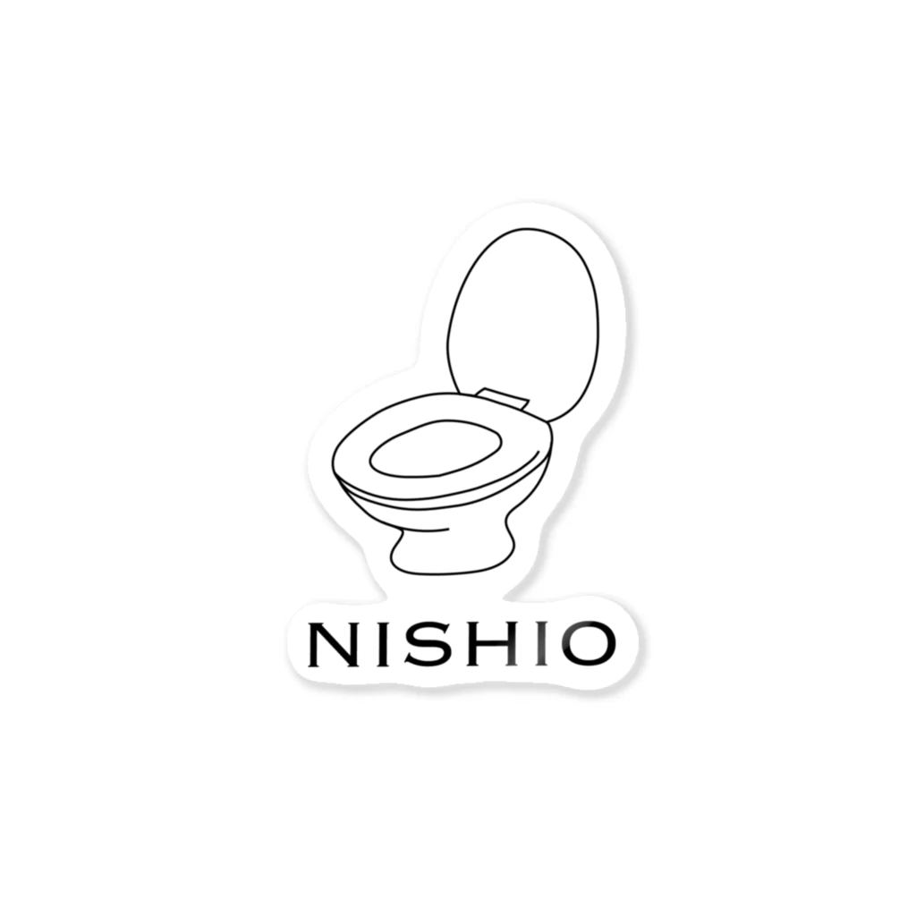 トイレのNISHIO オフィシャルショップのトイレのNISHIO ステッカー