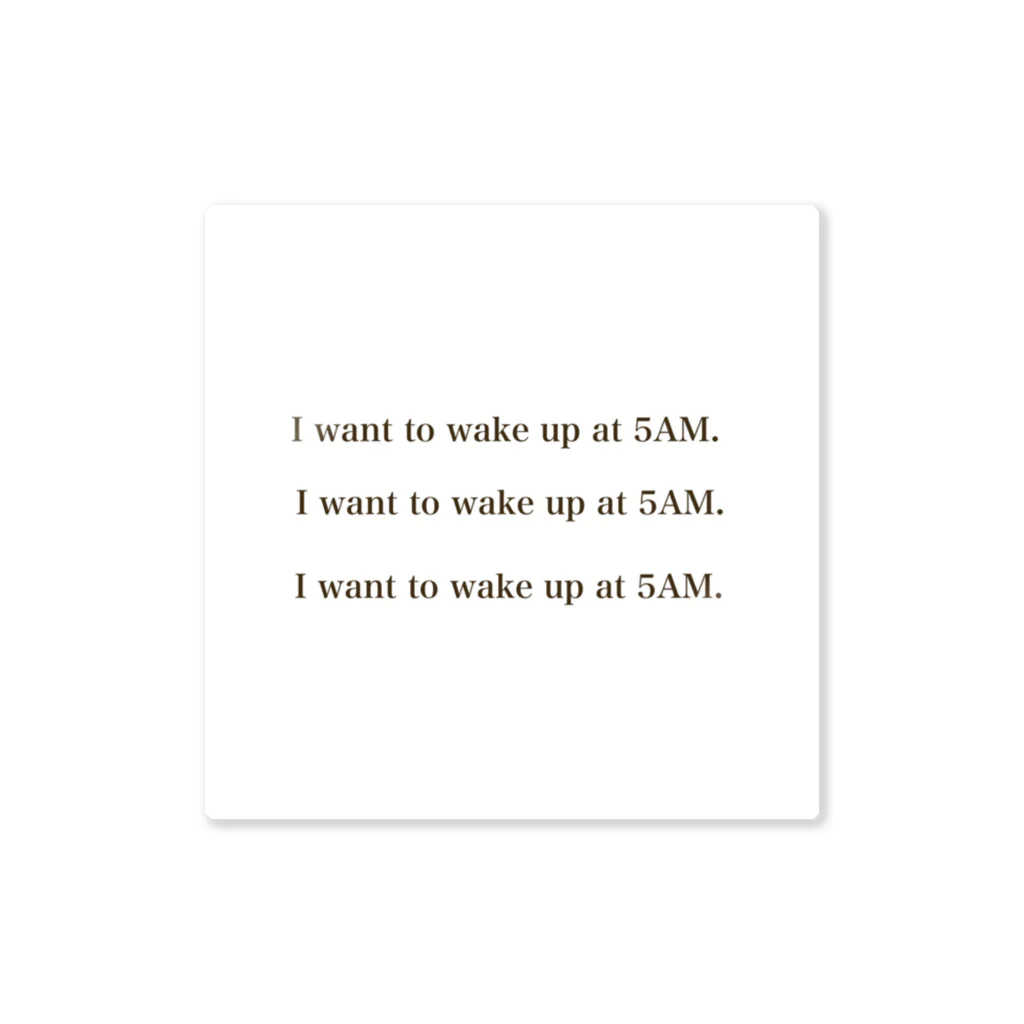 LisaSimpson4 Design のI want to wake up at 5AM. ステッカー