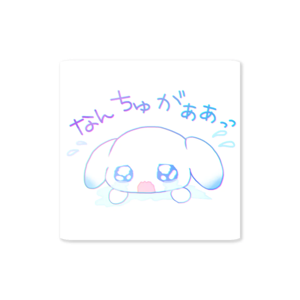 Bunny milkteaのなんちゅがあ(やこめ) Sticker