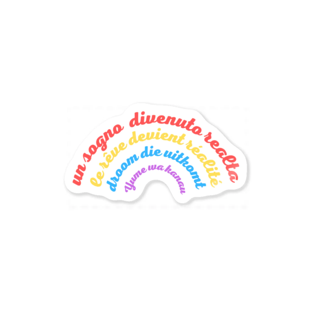 yui-yui&co.の虹を見たらhappy！ Sticker