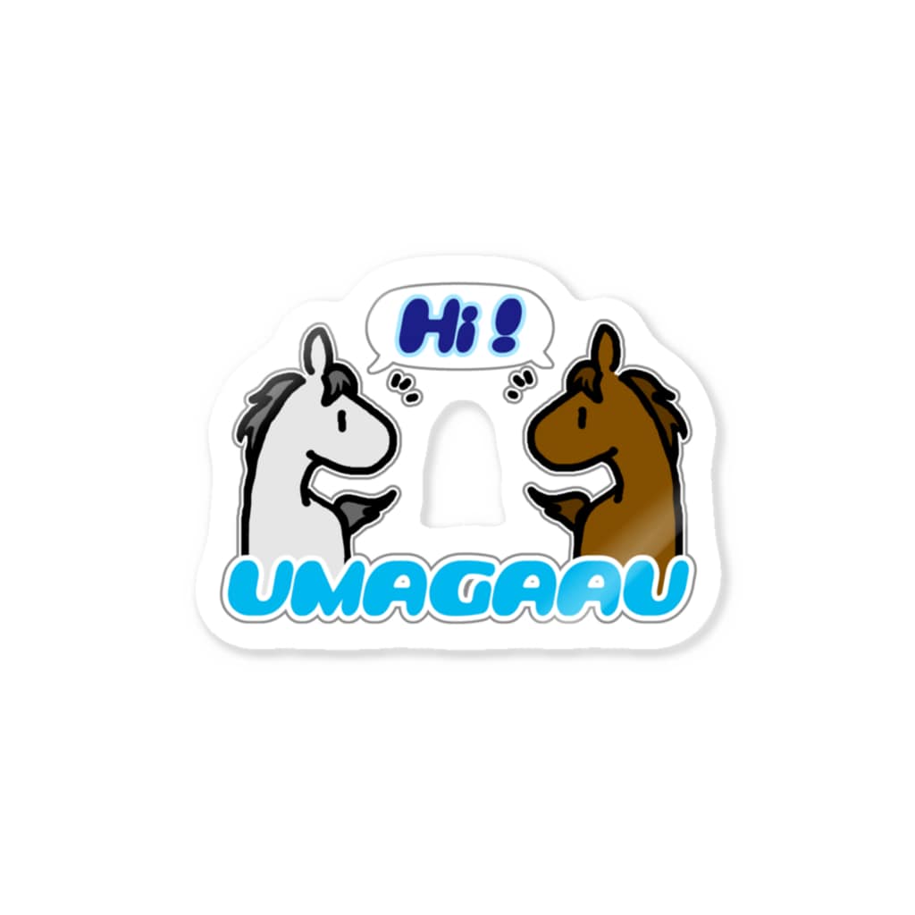 馬があう Sticker By 萩之助のゆるふわ馬牧場 Haginosuke Suzuri 馬があう Sticker By 萩之助のゆるふわ馬牧場 Haginosuke Suzuri
