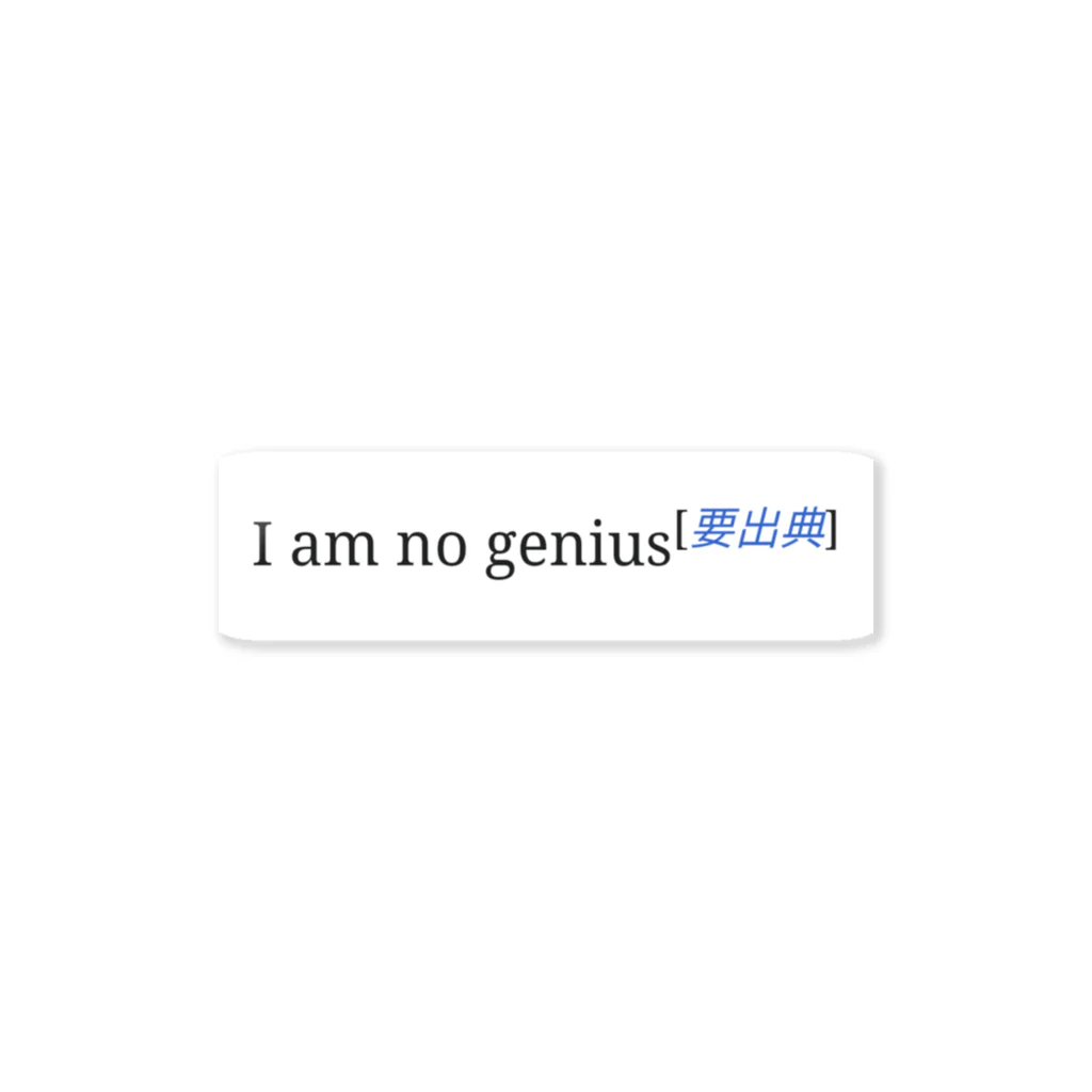 I am no geniusのI am no genius[要出典] Sticker