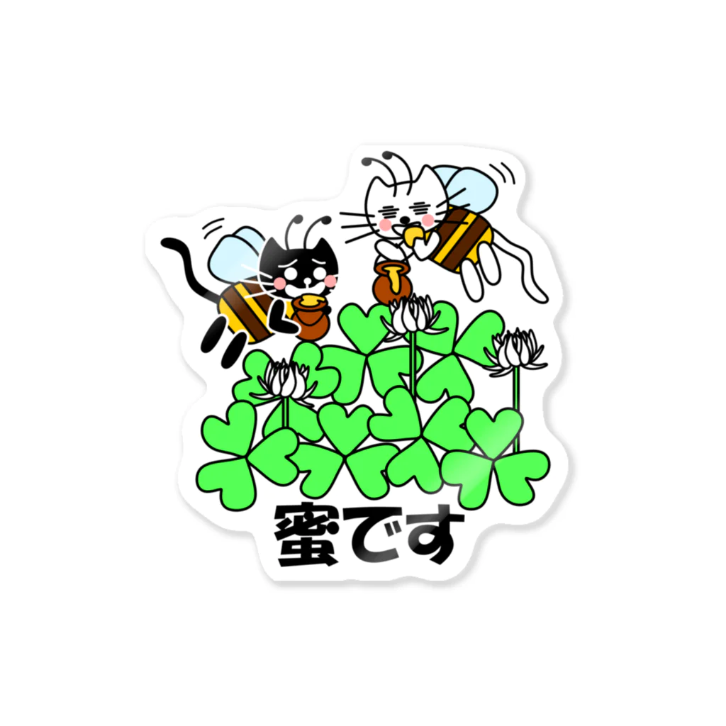 J's Mart 2ndのたまとクロの蜜です Sticker