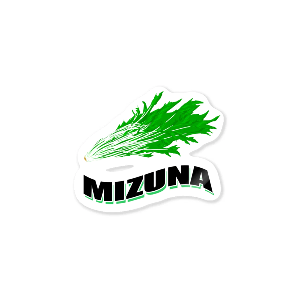 ヤキサバ缶の水菜-MIZUNA- Sticker