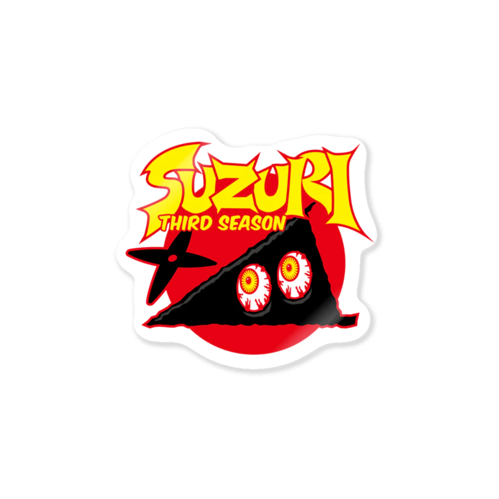 忍者スリスリくんのSUZURI THIRD SEASON ステッカー