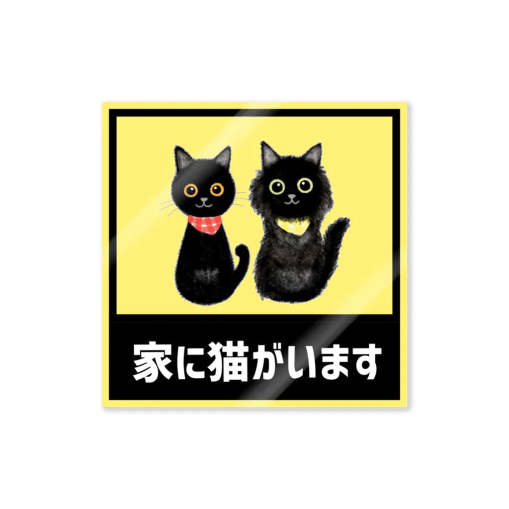 おかんのおえかきの黒猫のジジとキキ ステッカー