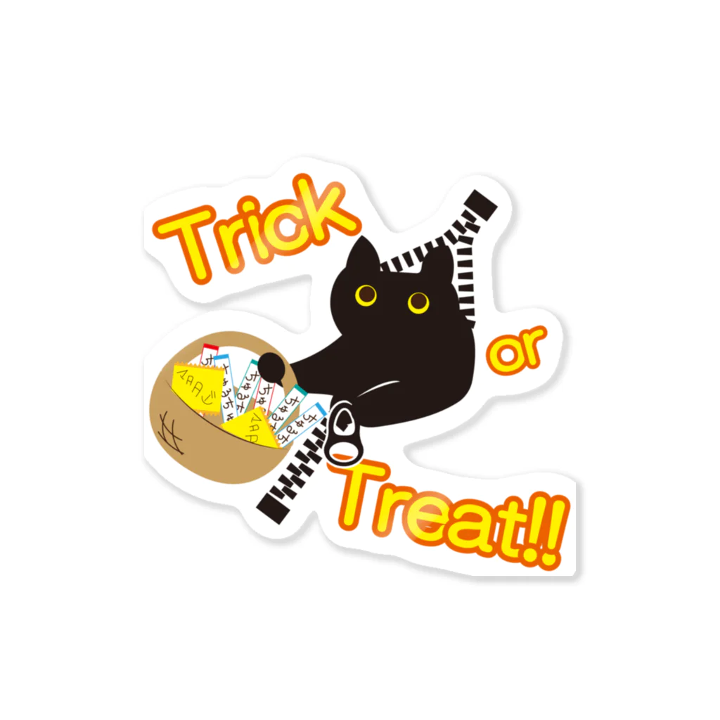 A33の黒猫のトリックオアトリート!!2 Sticker