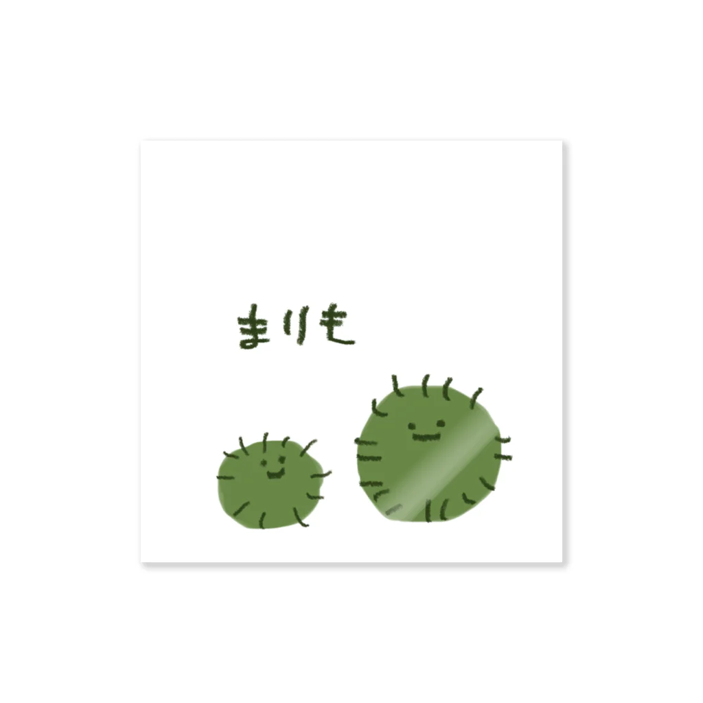 misopiyoのまりも Sticker