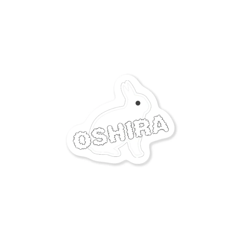 oshiraのしらたまくん Sticker