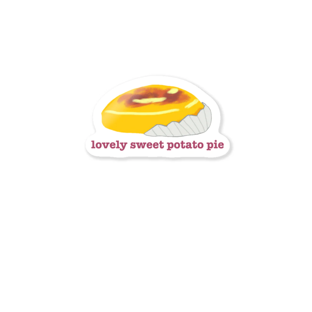 哲学者の脳みそのLovely sweet potato pie Sticker