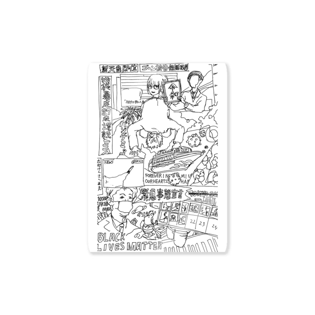 輪廻の令和厄年 Sticker