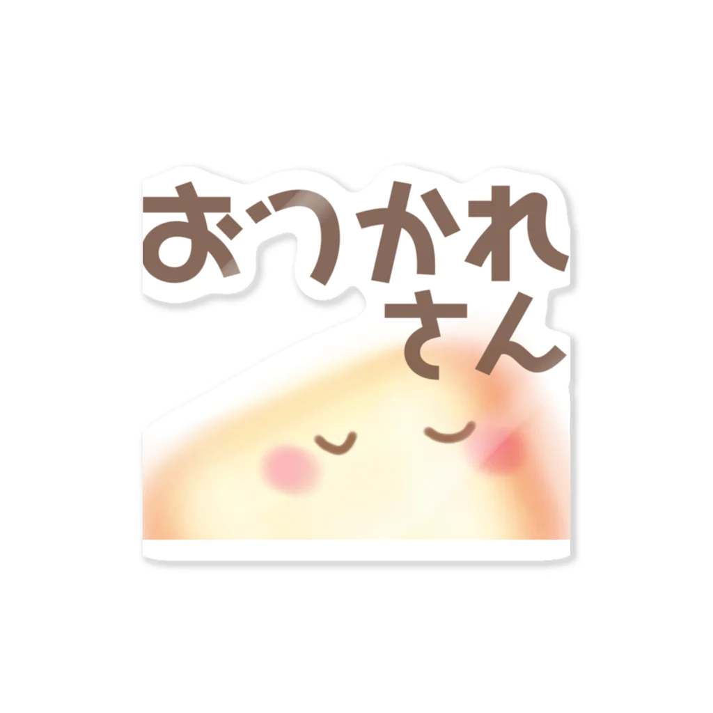 ぱすてらむぎこのおつかれさん/パンちゃん Sticker