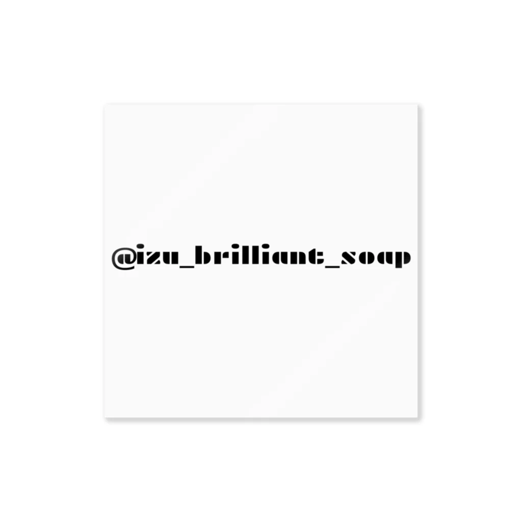 izu＿brilliantの@izu_brilliant_soap ロゴ Sticker