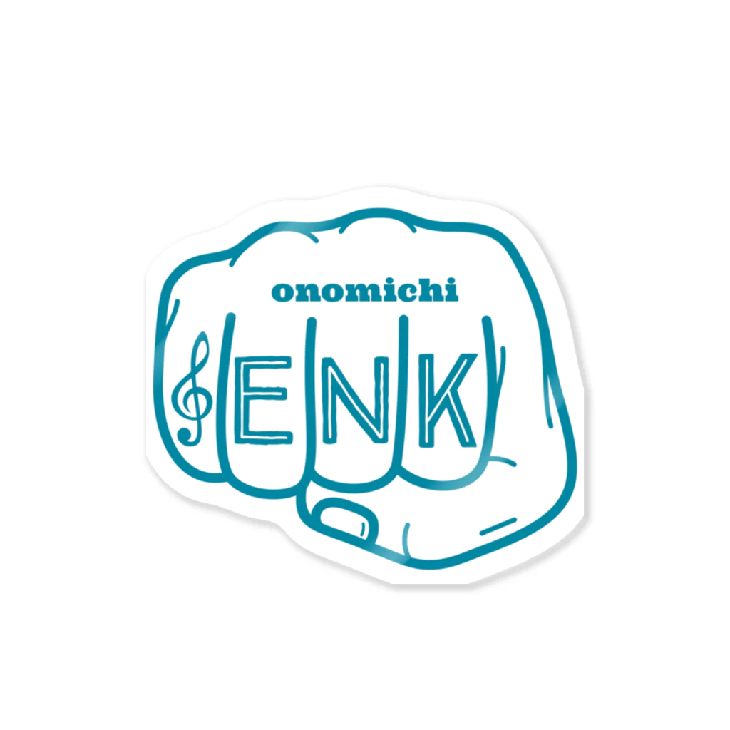 mukaishima 23のENK Sticker