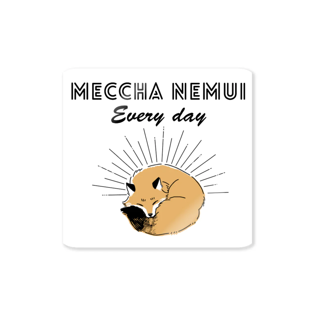 屋台 urukaのMECCHA NEMUI きつね Sticker