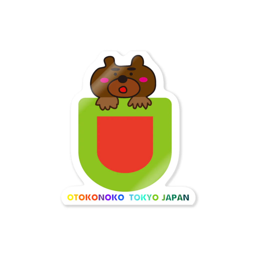 OTOKONOKOTOKYOJAPANのあったらいいのに(みどりとだいだい) Sticker