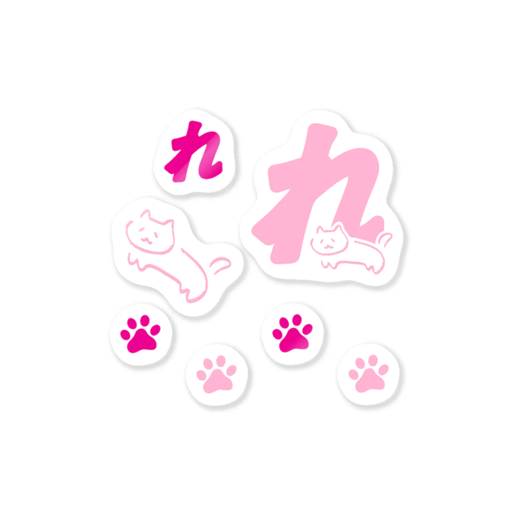 NO POLICY, NO LIFE.のゆるねこ・れ・肉球詰め合わせセット Sticker