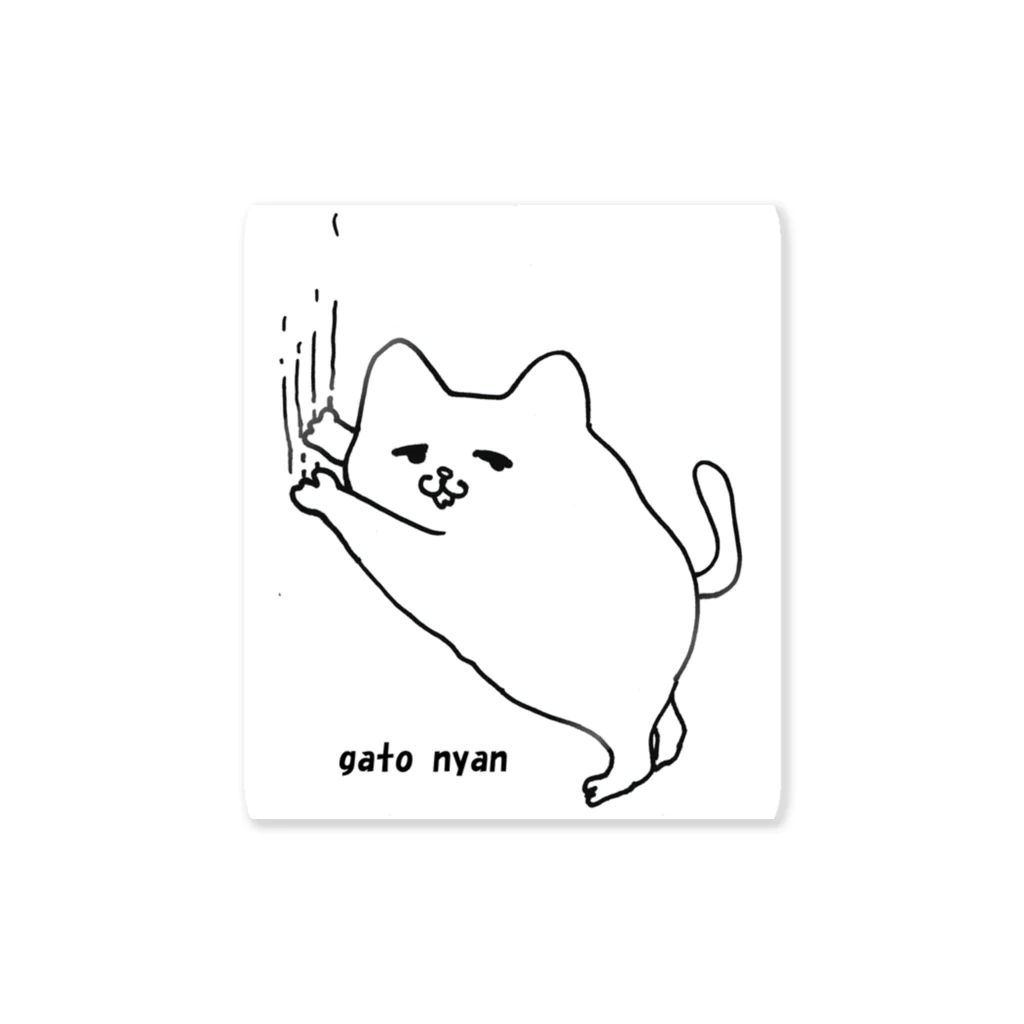 gato nyanのついやってしまう💦 Sticker