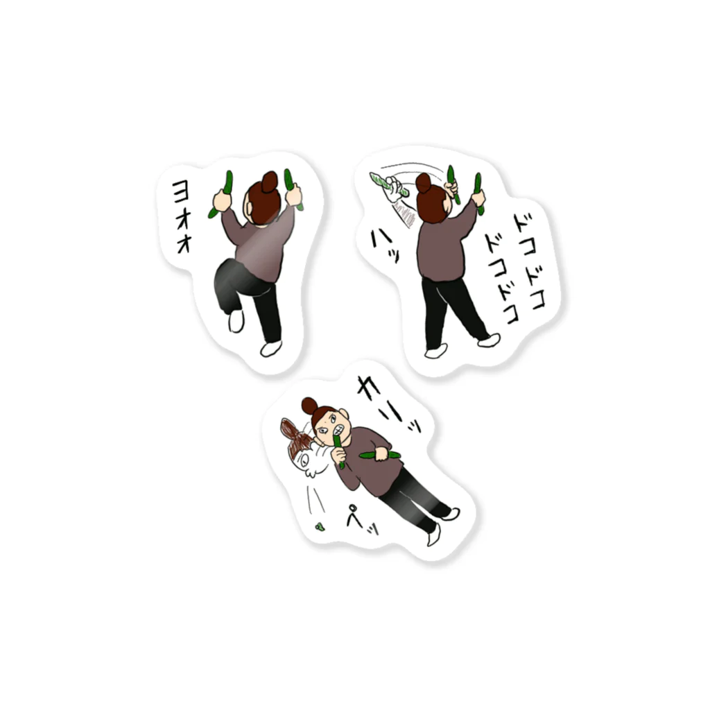 残念なヨメちゃん！の胡瓜太鼓 Sticker