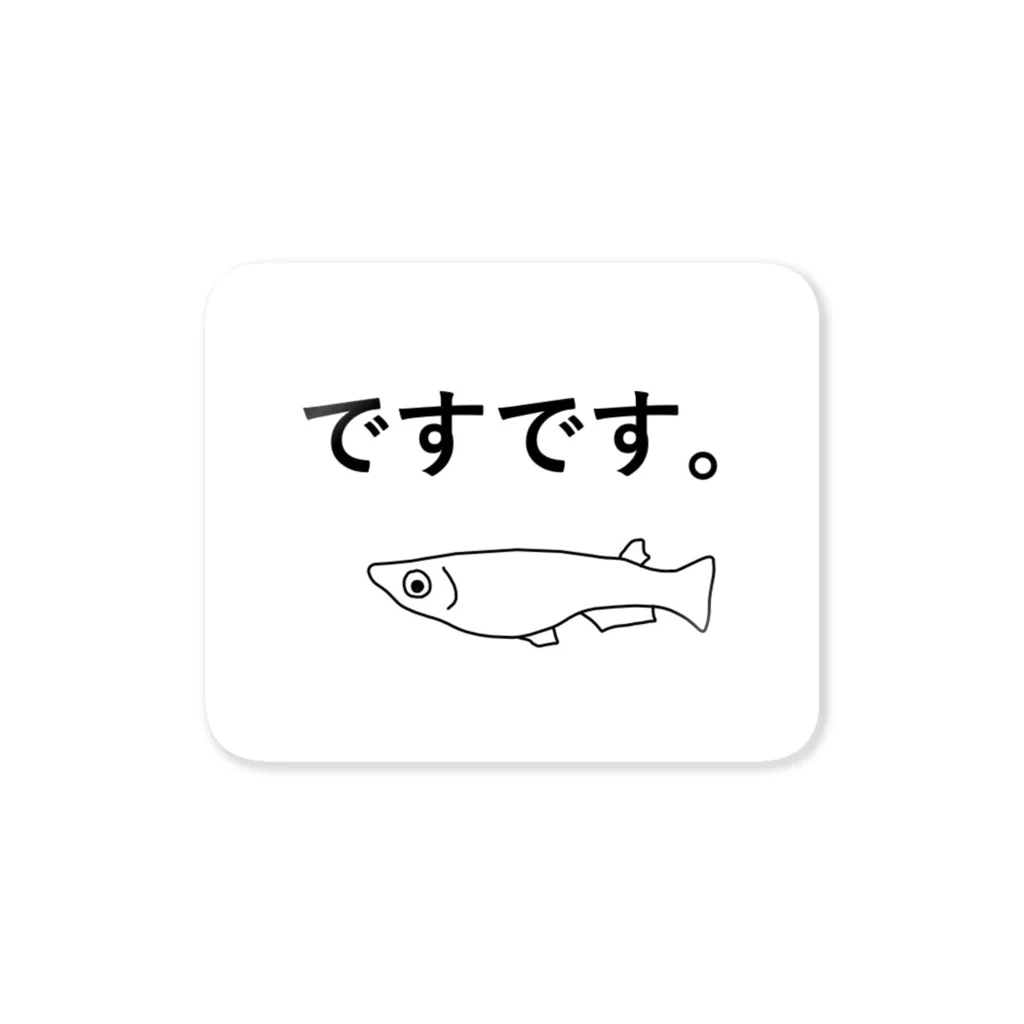 yamakawa_のですです。 Sticker