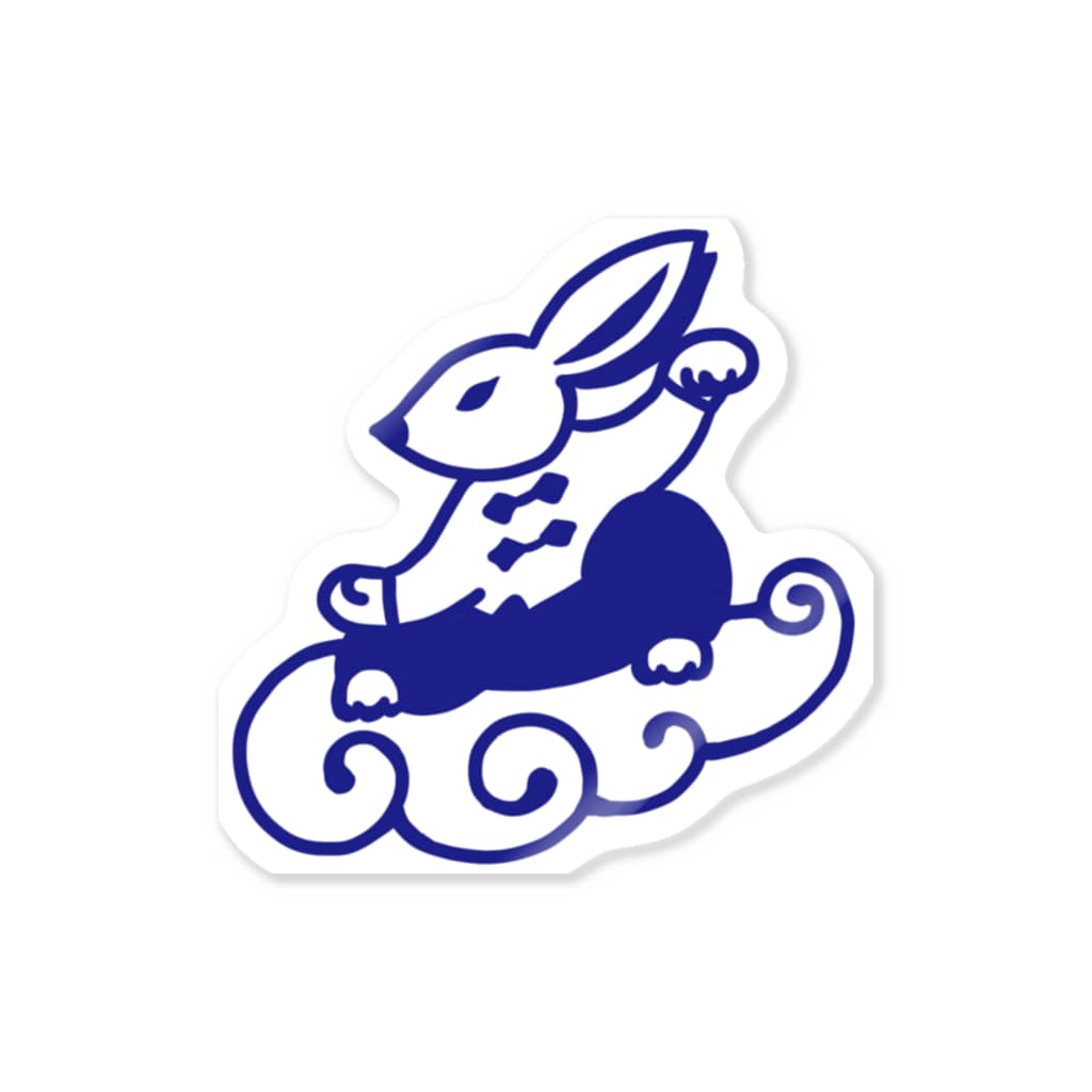太極拳ウサギ 紺一羽 Sticker By Yukitubo Suzuri