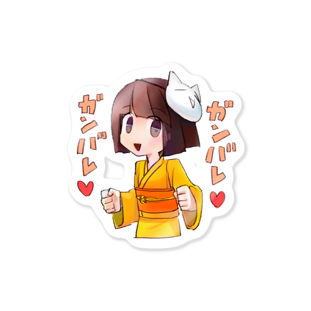 mizcoreの応援モナコインちゃん Sticker