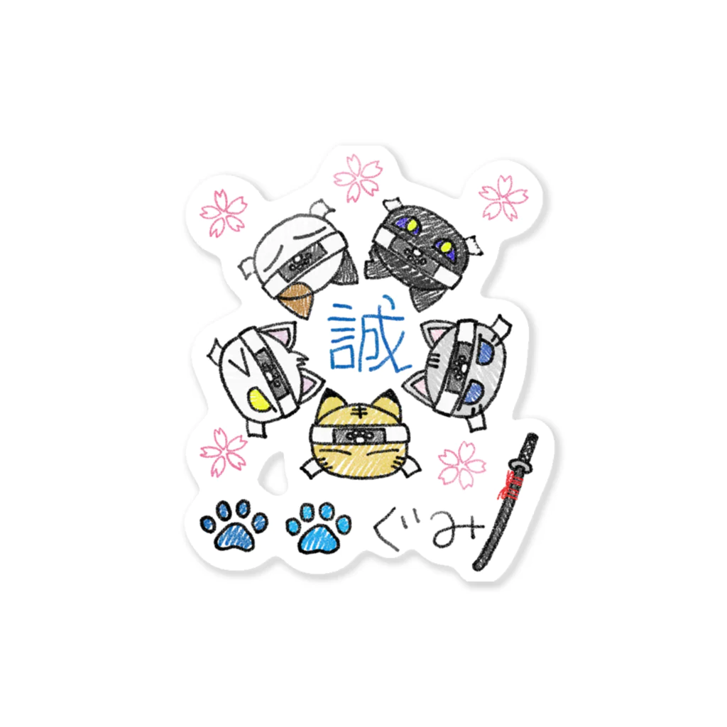 にゃーにゃー組@LINEスタンプ＊絵文字販売中！のにゃーにゃー組＊らくがきにゃ！ Sticker