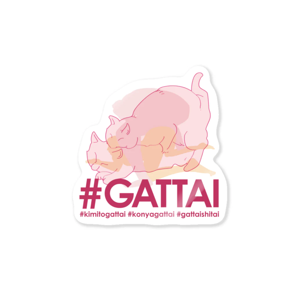 GOOD VIBES CATSのGATTAI ステッカー