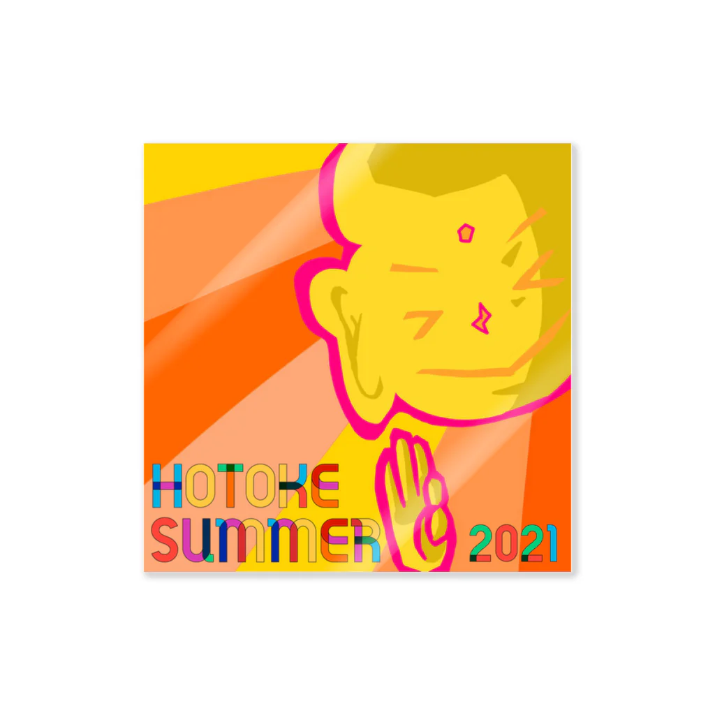 ほとけ Summerのほとけsummer2021【ロゴ】 Sticker