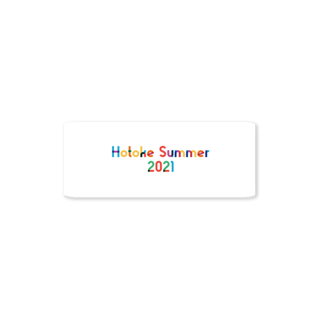 ほとけ Summerのほとけsummer2021【テキスト】 Sticker