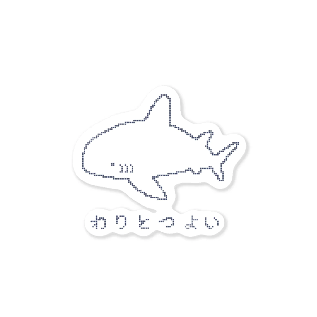 ainoのわりとつよいサメさん Sticker