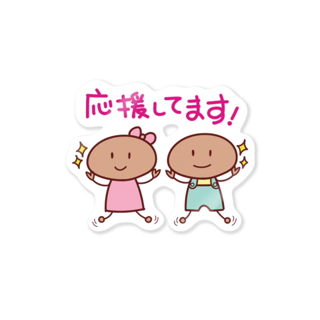 きさらぎ☆工房のナツとトー Aタイプ Sticker