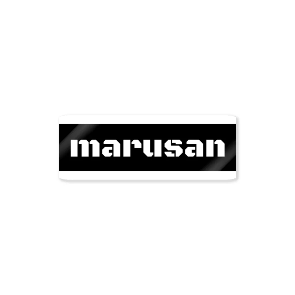 marusanのまるさんロゴ ステッカー