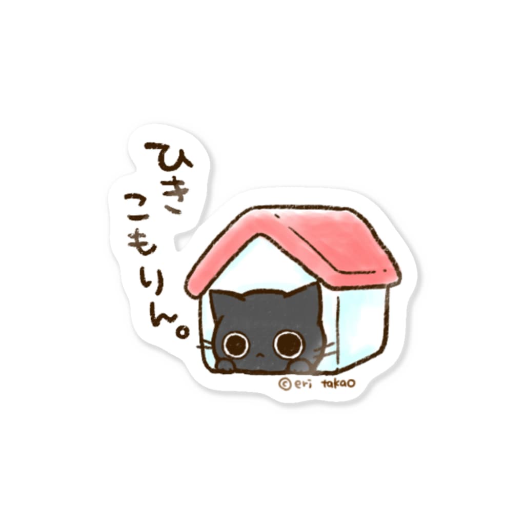 ひきこもりん おはぎさん タカオエリ イラストレーター Eri Hoccori のステッカー通販 Suzuri スズリ ひきこもりん おはぎさん タカオエリ イラストレーター Eri Hoccori のステッカー通販 Suzuri スズリ