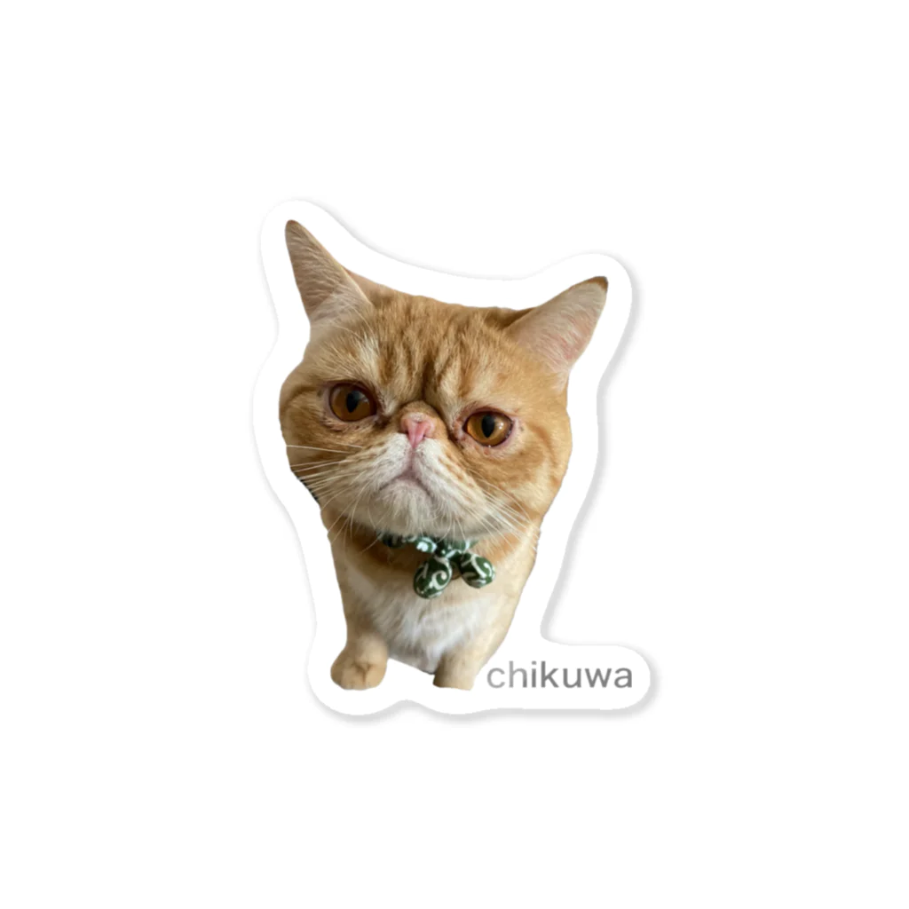 CHIKUWAの世界一のちくわ Sticker