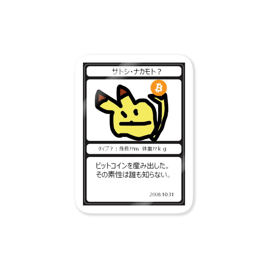 ごっつのWACKNAKAMOTO Sticker