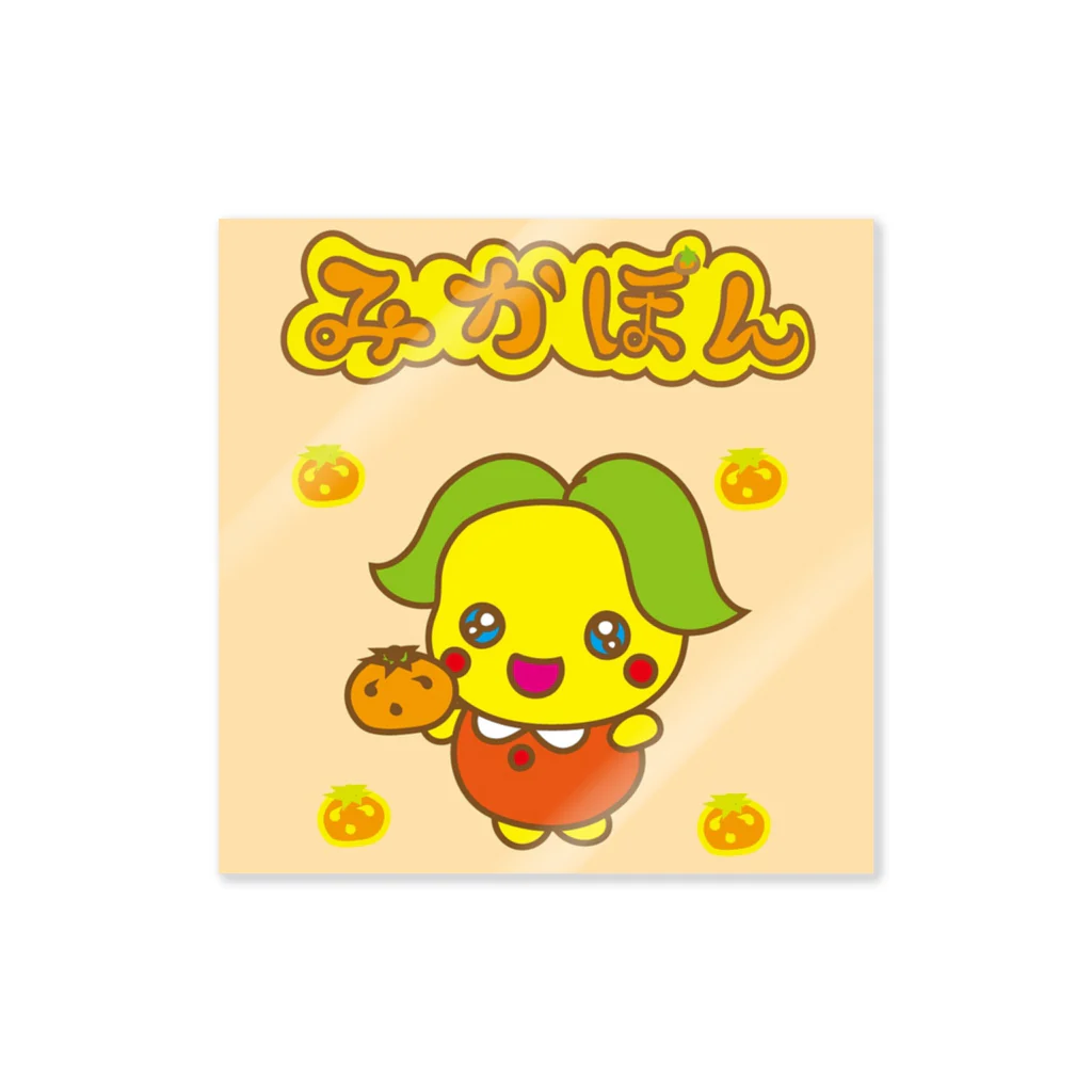 【パクミル公式】かわキャンショップのみかぽんの可愛いシール Sticker