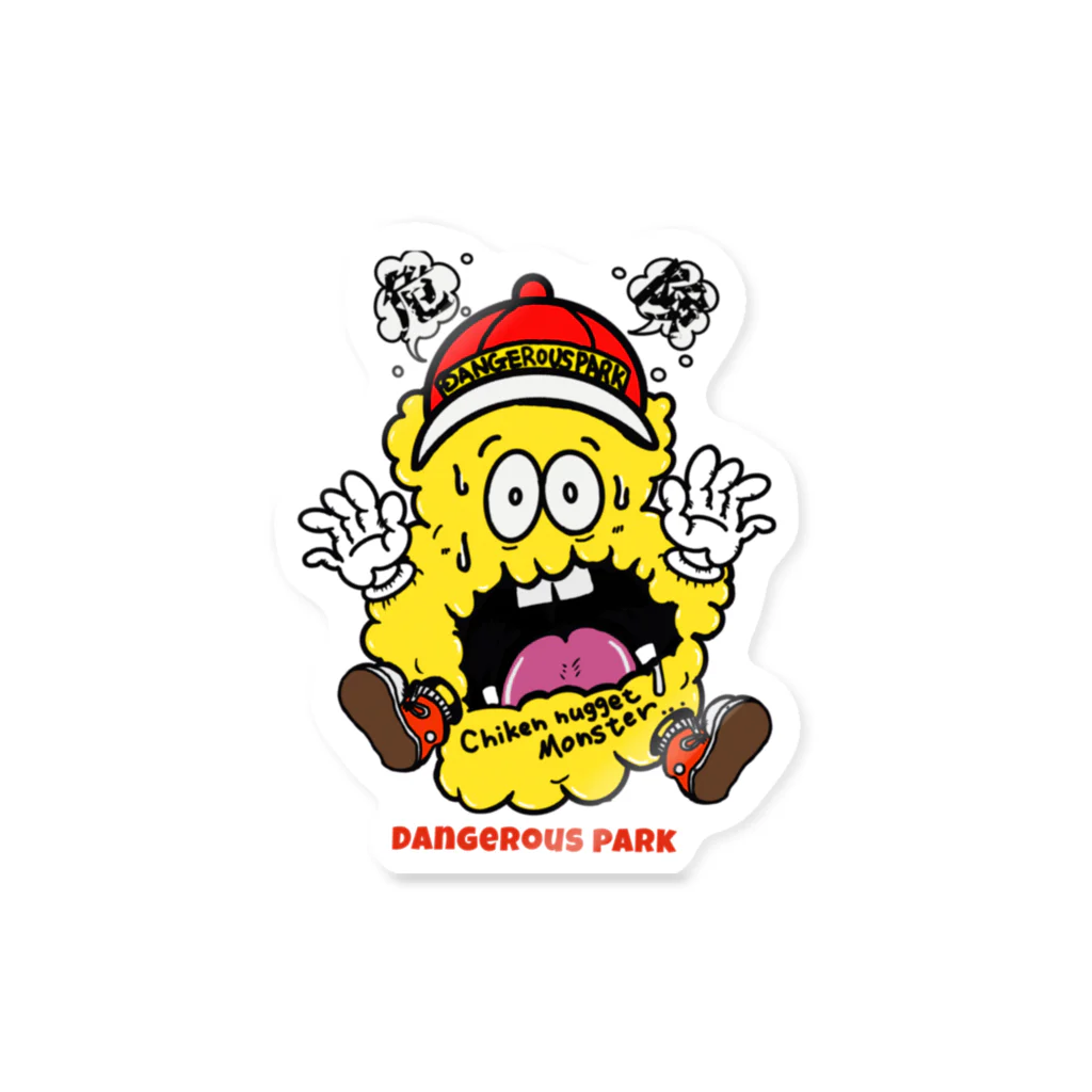 DANGEROUS PARKのchicken nuget monster Sticker