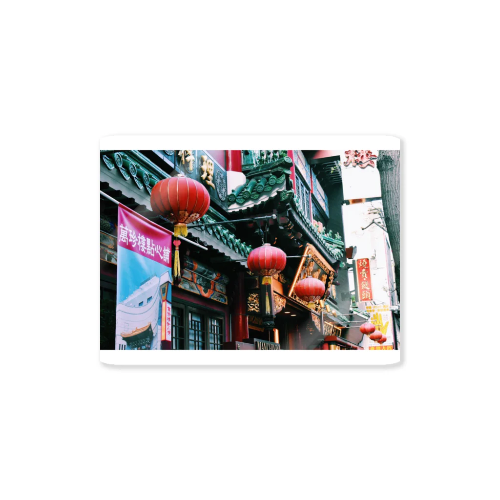 笹塚茶々丸のChina town Sticker